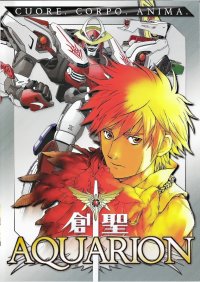 BUY NEW sousei no aquarion - 128713 Premium Anime Print Poster