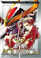 BUY NEW sousei no aquarion - 144269 Premium Anime Print Poster