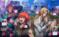BUY NEW sousei no aquarion - 144270 Premium Anime Print Poster