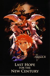 BUY NEW sousei no aquarion - 156880 Premium Anime Print Poster