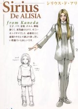 BUY NEW sousei no aquarion - 158843 Premium Anime Print Poster
