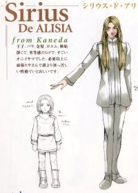 BUY NEW sousei no aquarion - 158843 Premium Anime Print Poster