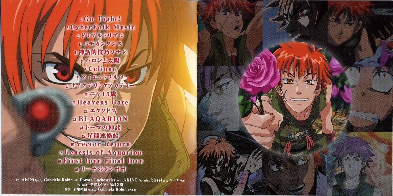 BUY NEW sousei no aquarion - 31540 Premium Anime Print Poster sousei no aquarion - 35500 image