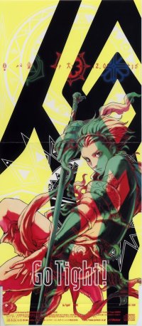 BUY NEW sousei no aquarion - 36029 Premium Anime Print Poster