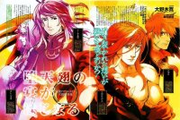 BUY NEW sousei no aquarion - 43749 Premium Anime Print Poster