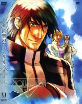 BUY NEW sousei no aquarion - 63019 Premium Anime Print Poster