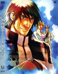 BUY NEW sousei no aquarion - 63019 Premium Anime Print Poster