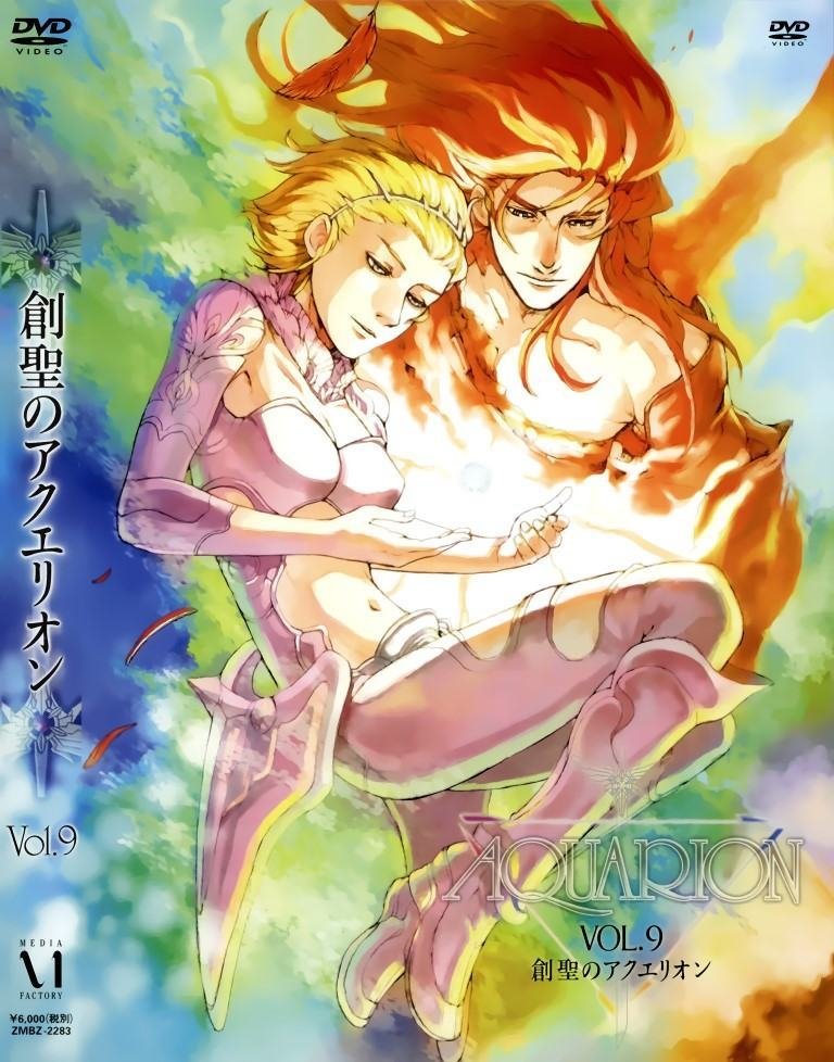 BUY NEW sousei no aquarion - 77003 Premium Anime Print Poster sousei no aquarion - 77004 image