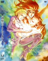 BUY NEW sousei no aquarion - 77003 Premium Anime Print Poster