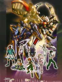 BUY NEW sousei no aquarion - 90391 Premium Anime Print Poster