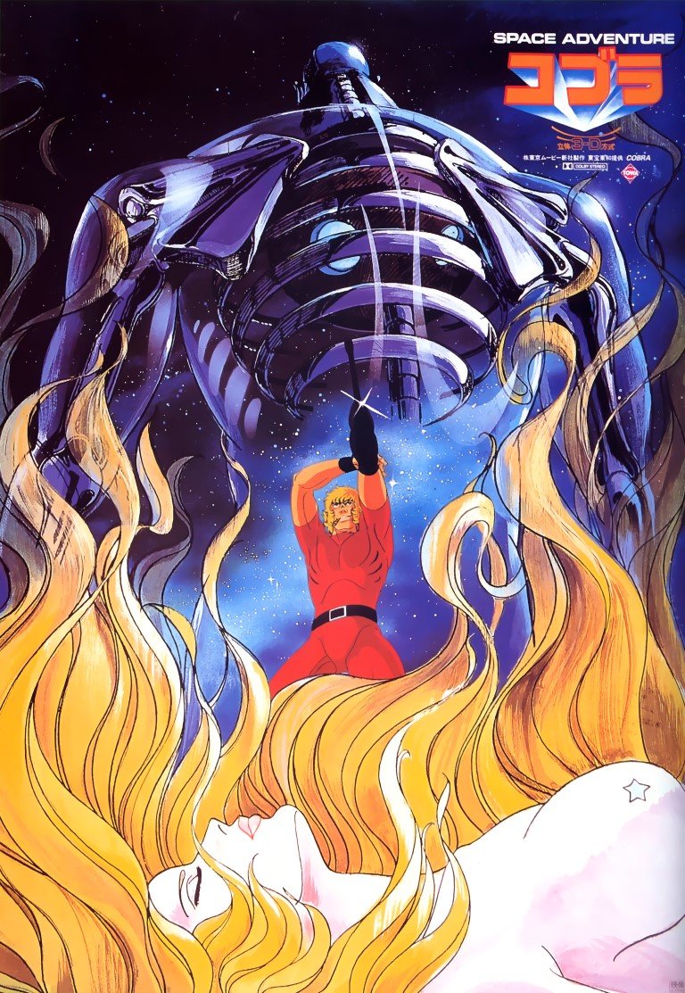 BUY NEW space adventure cobra - 42601 Premium Anime Print Poster space adventure cobra - 42605 image