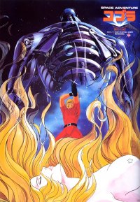 BUY NEW space adventure cobra - 42601 Premium Anime Print Poster