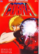 BUY NEW space battleship yamato - 153035 Premium Anime Print Poster