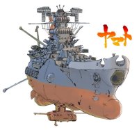 BUY NEW space battleship yamato - 86135 Premium Anime Print Poster