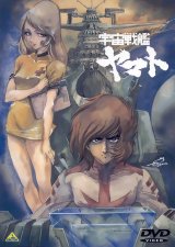 BUY NEW space battleship yamato - 86337 Premium Anime Print Poster