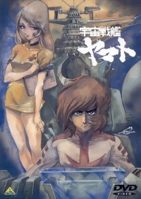 BUY NEW space battleship yamato - 86337 Premium Anime Print Poster