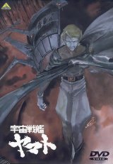 BUY NEW space battleship yamato - 86338 Premium Anime Print Poster