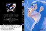 BUY NEW space runaway ideon - 174782 Premium Anime Print Poster