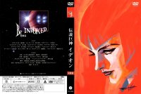 BUY NEW space runaway ideon - 174786 Premium Anime Print Poster