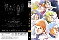 BUY NEW space runaway ideon - 174796 Premium Anime Print Poster