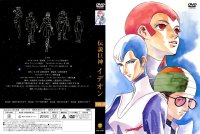 BUY NEW space runaway ideon - 174799 Premium Anime Print Poster