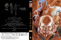 BUY NEW space runaway ideon - 189390 Premium Anime Print Poster