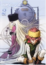 BUY NEW space symphony maetel - 194855 Premium Anime Print Poster