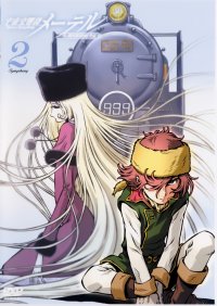 BUY NEW space symphony maetel - 194855 Premium Anime Print Poster