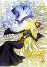 BUY NEW space symphony maetel - 194974 Premium Anime Print Poster