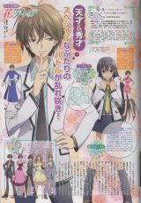 BUY NEW special a - 169501 Premium Anime Print Poster