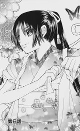 BUY NEW special a - 174878 Premium Anime Print Poster