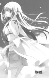 BUY NEW special a - 175027 Premium Anime Print Poster