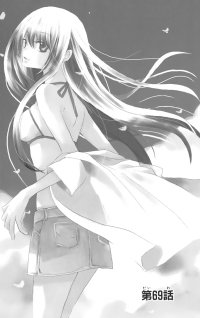 BUY NEW special a - 175027 Premium Anime Print Poster