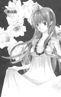 BUY NEW special a - 175206 Premium Anime Print Poster