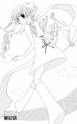BUY NEW special a - 175825 Premium Anime Print Poster