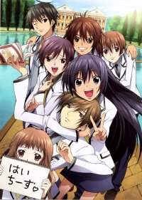 BUY NEW special a - 176611 Premium Anime Print Poster