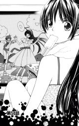 BUY NEW special a - 176612 Premium Anime Print Poster