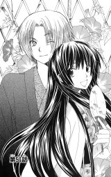BUY NEW special a - 176645 Premium Anime Print Poster