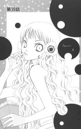 BUY NEW special a - 176858 Premium Anime Print Poster