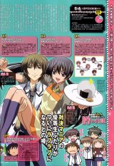 BUY NEW special a - 178002 Premium Anime Print Poster