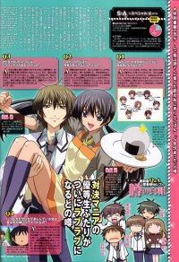BUY NEW special a - 178002 Premium Anime Print Poster