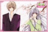 BUY NEW special a - 186949 Premium Anime Print Poster