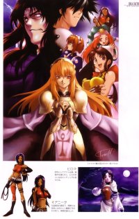 BUY NEW spectral souls - 100030 Premium Anime Print Poster