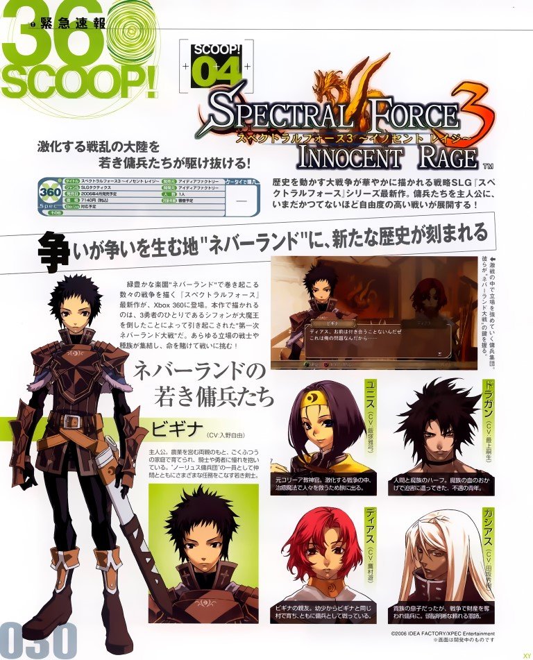 BUY NEW spectral souls - 122648 Premium Anime Print Poster spectral souls - 122857 image