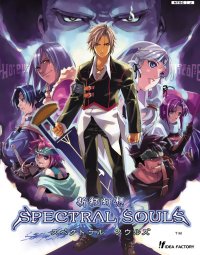 BUY NEW spectral souls - 129406 Premium Anime Print Poster
