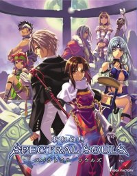 BUY NEW spectral souls - 148255 Premium Anime Print Poster