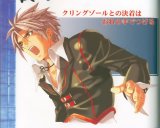 BUY NEW spectral souls - 96878 Premium Anime Print Poster