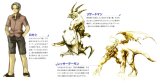 BUY NEW star ocean 3 till the end of time - 67684 Premium Anime Print Poster