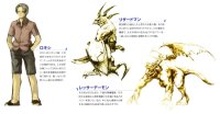 BUY NEW star ocean 3 till the end of time - 67684 Premium Anime Print Poster