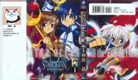 BUY NEW star ocean ex - 146301 Premium Anime Print Poster